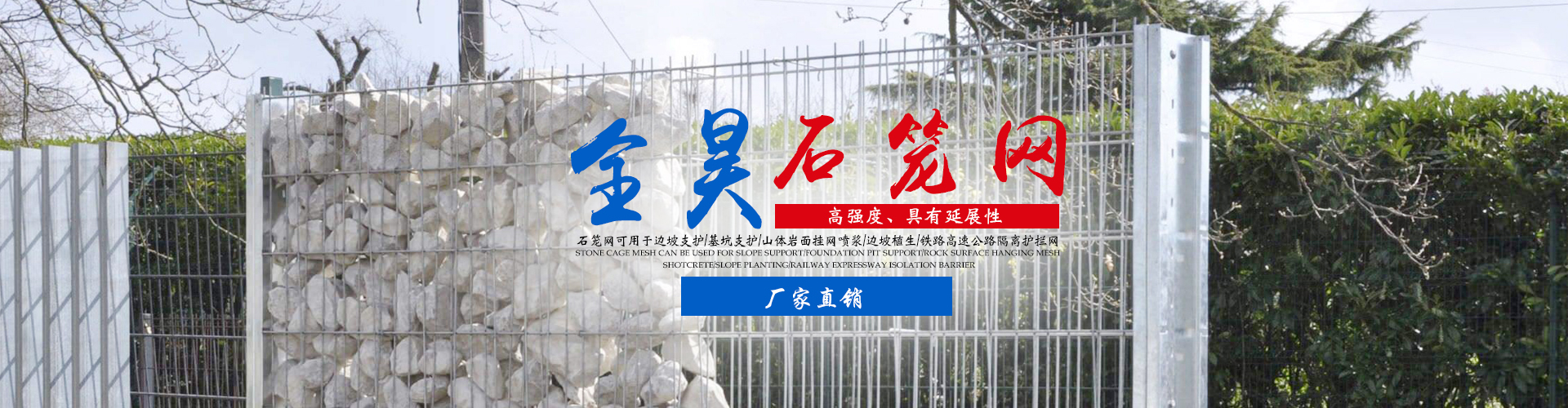 全昊專(zhuān)業(yè)絲網(wǎng)生產(chǎn)廠(chǎng)家